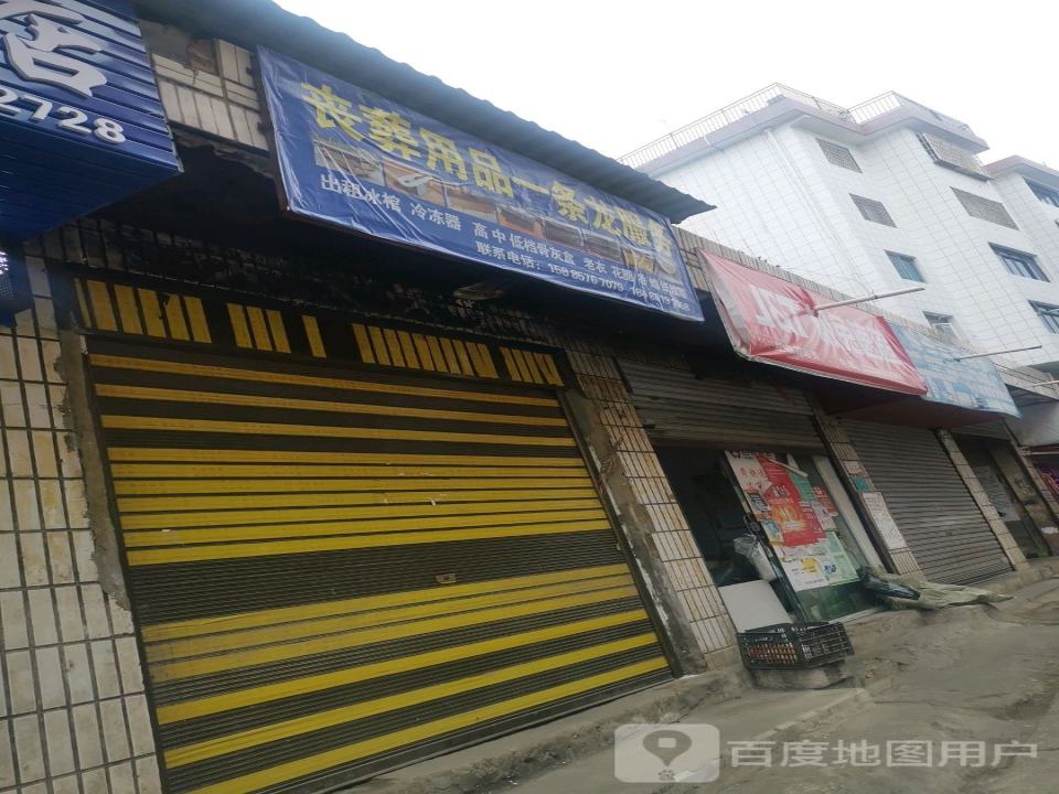极兔速递