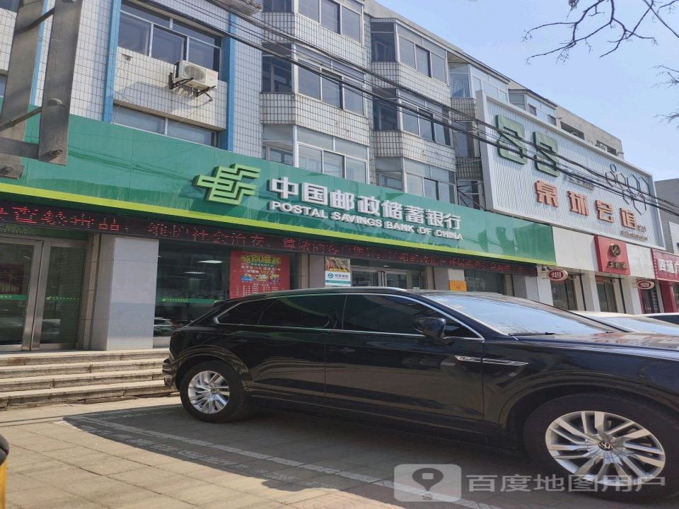 中国邮政(兆麟路支局)
