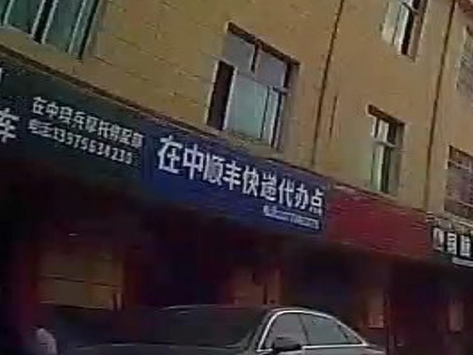 在中顺丰快递代办点