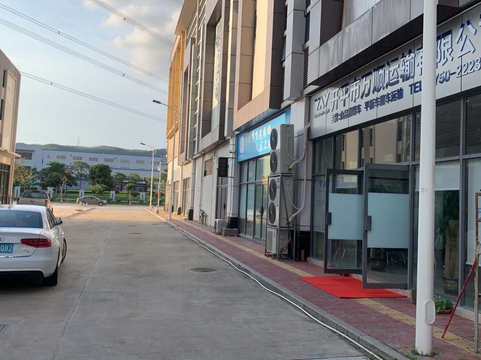 开平市万顺货物运输有限公司