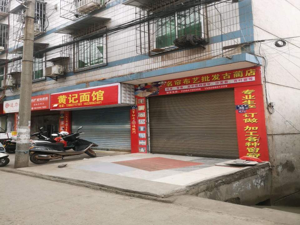 极兔速递