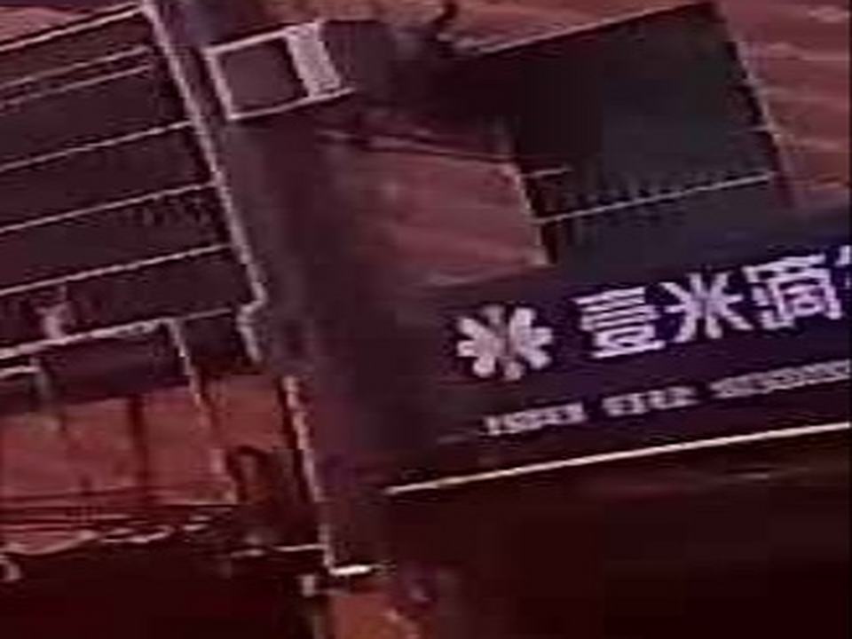 壹米滴答·物流
