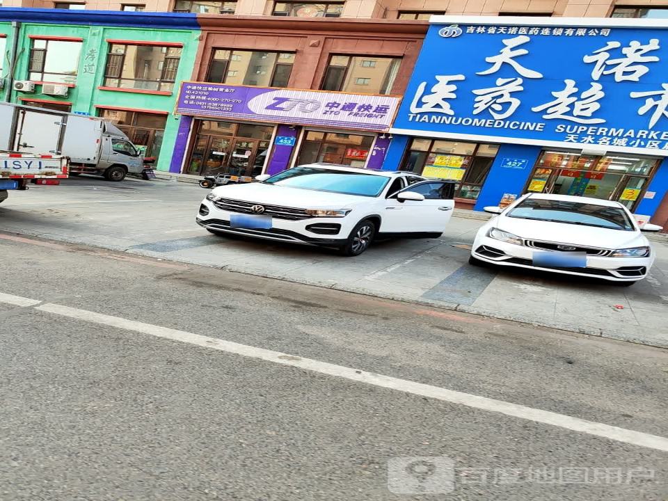 中通快运(榆树营业厅)