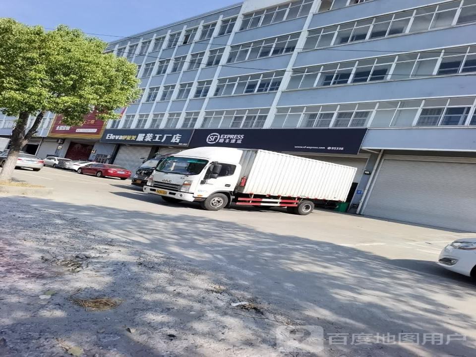 顺丰速运(泰州靖江市马桥镇营业点)