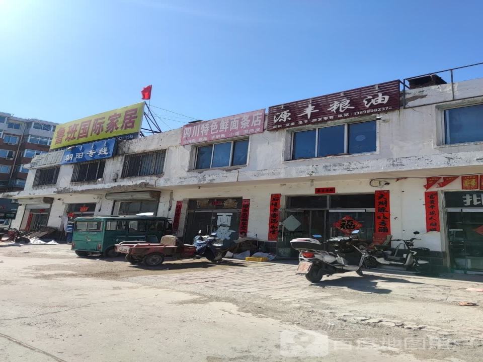 朝阳专线