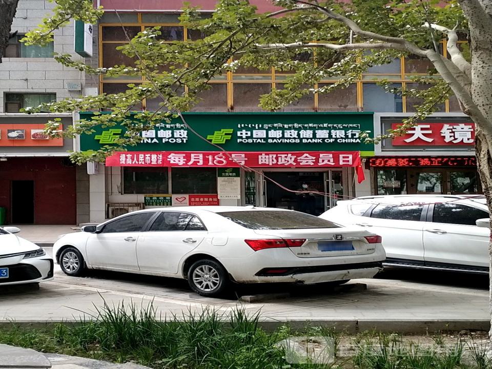 中国邮政(八一路邮政所)