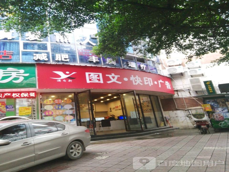 中国邮政(兴达街邮政所)