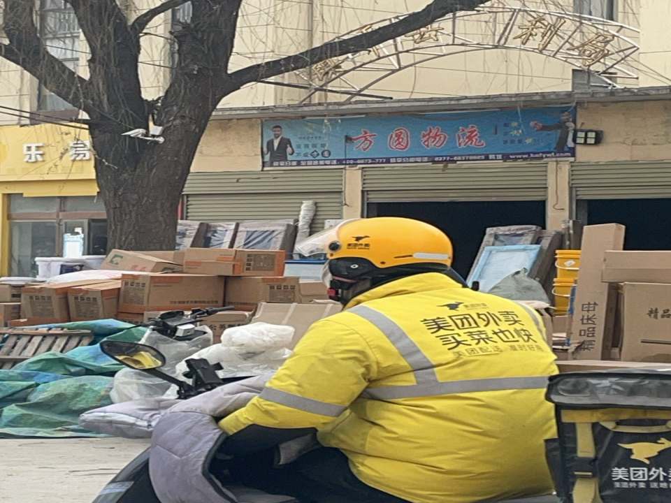 方圆物流(航天大道店)