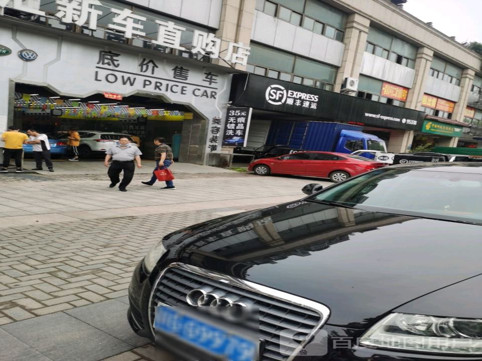 顺丰速运(浔阳江畔19-15号门面)