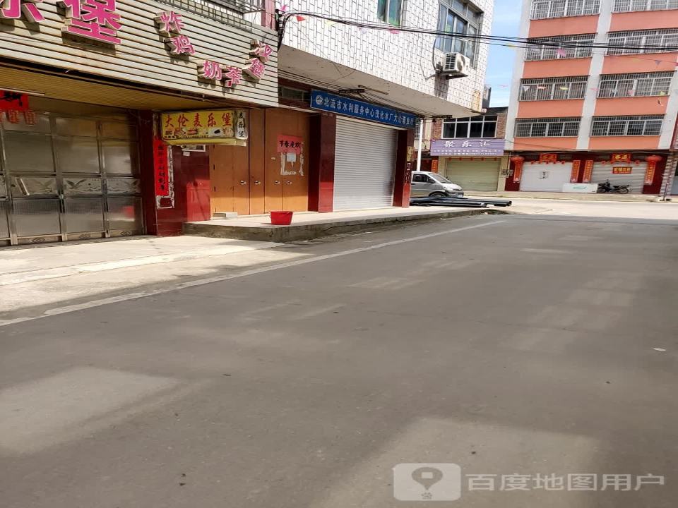 北流市乡村通物流配送中心大伦镇服务部