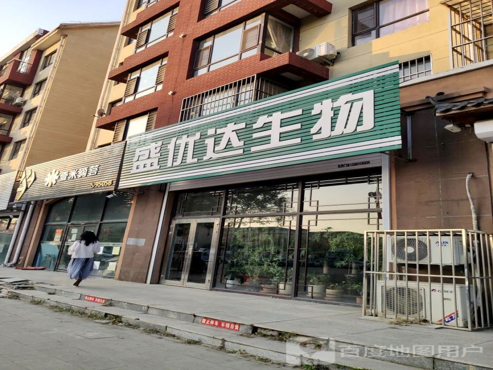 壹米滴答金正物流(福校街店)