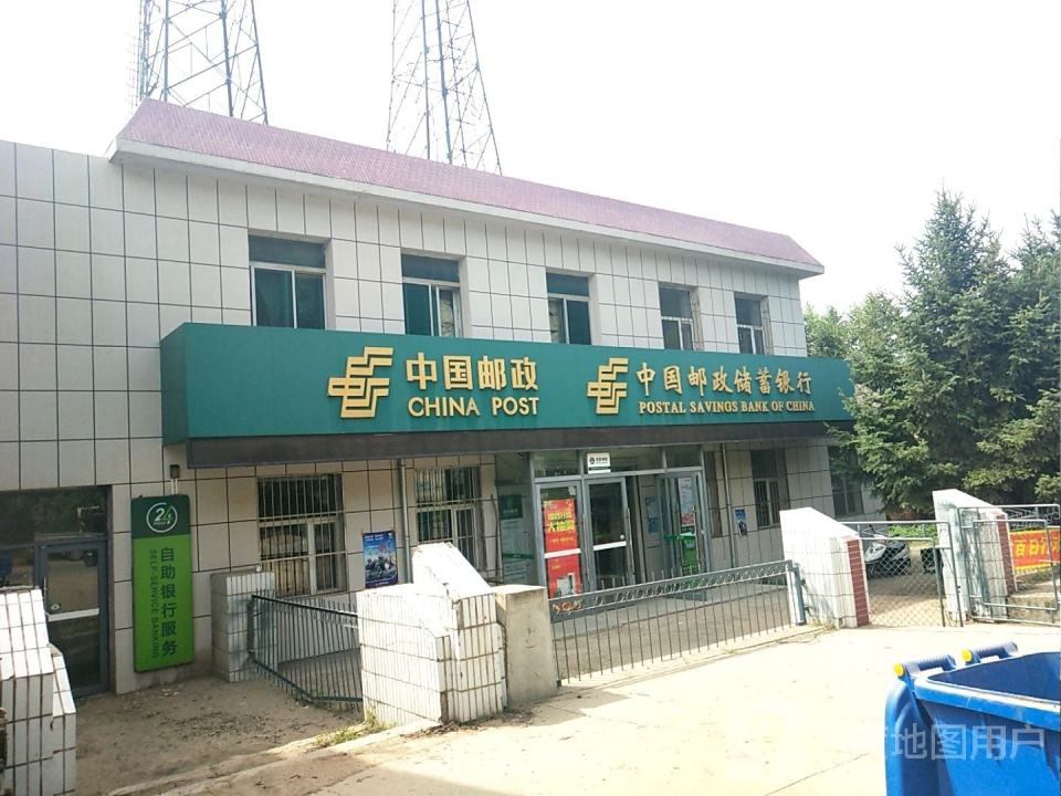 中国邮政(大青咀邮政支局)