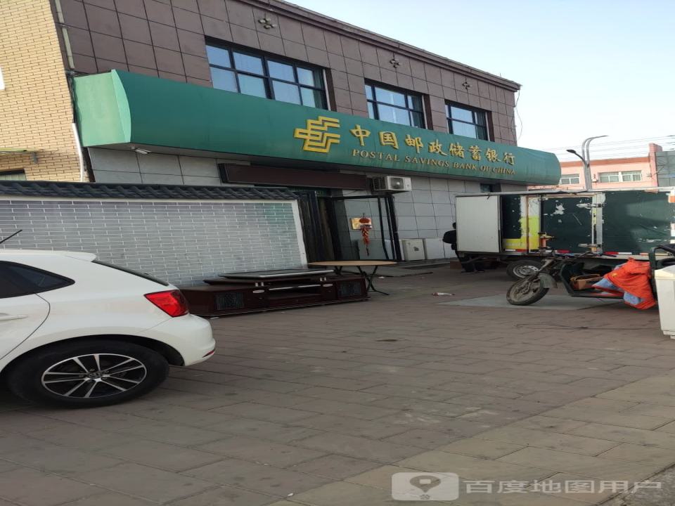 中国邮政(天津路店)