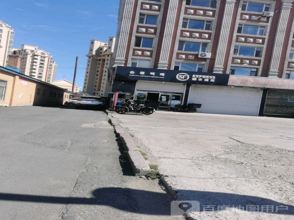 顺丰速运(新民街营业点)