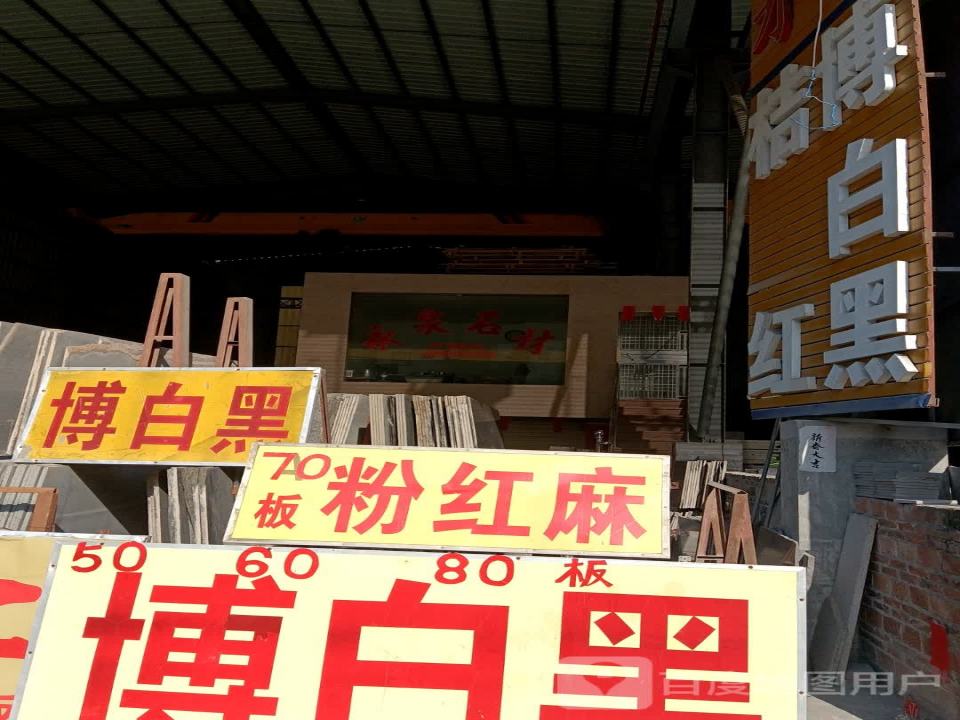 振盈桔红番禺专线货运