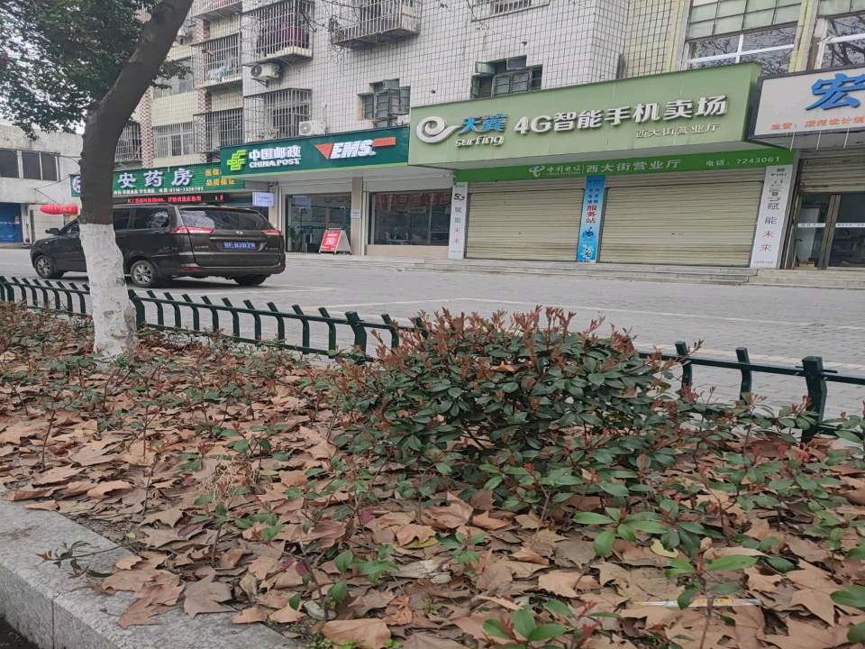 中国邮政(谷城县邮政速递物流营业部粉阳路揽投站)