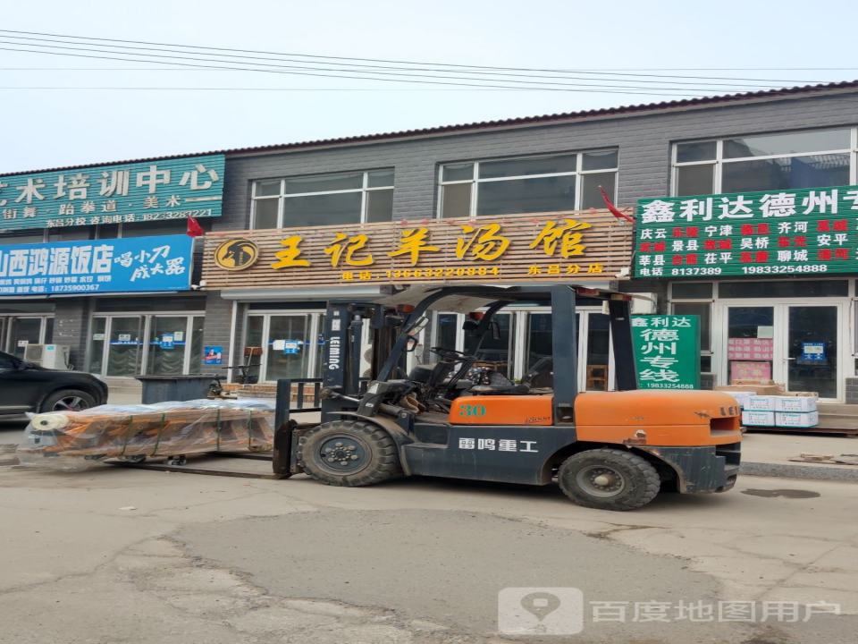 鑫利达德州专线