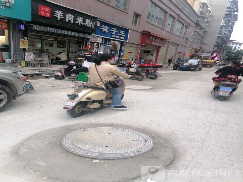 瑾诚冷藏食品配送中心
