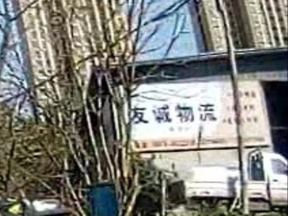 友诚物流