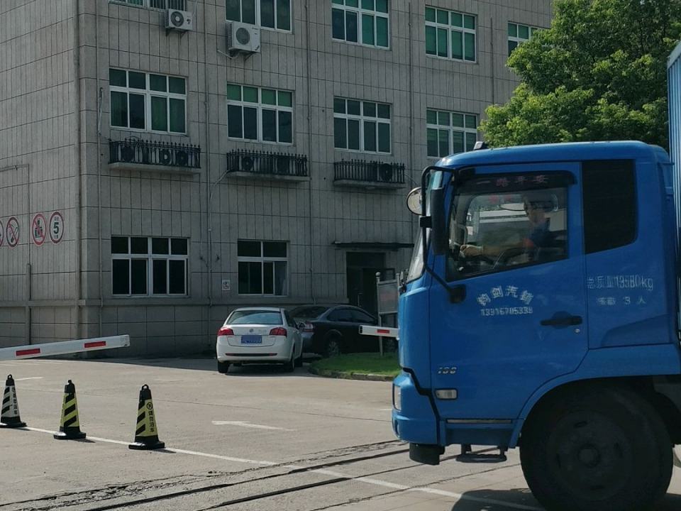 全方物流(东兴路店)