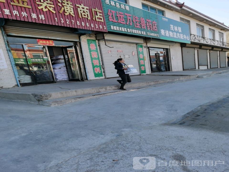 中国邮政(桂花邮政支局)