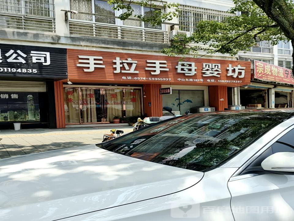 宗成物流