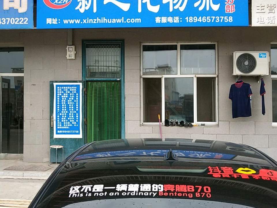 亚奇物流