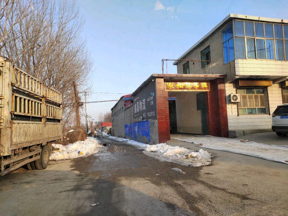 鑫磊物流(满城分公司)