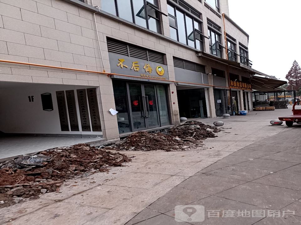 和振物流有限公司
