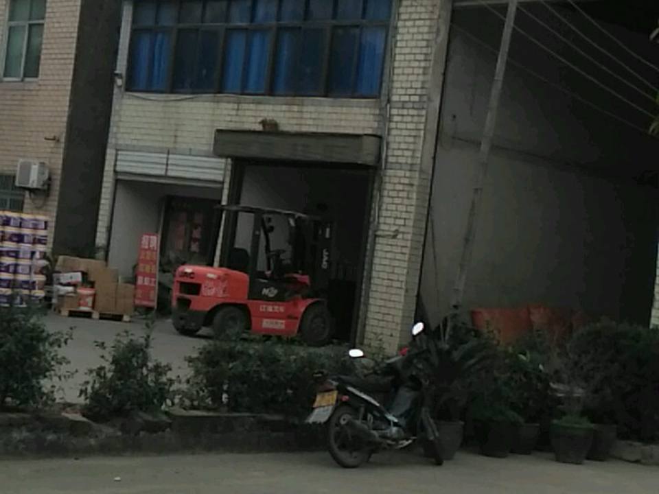 新明物流