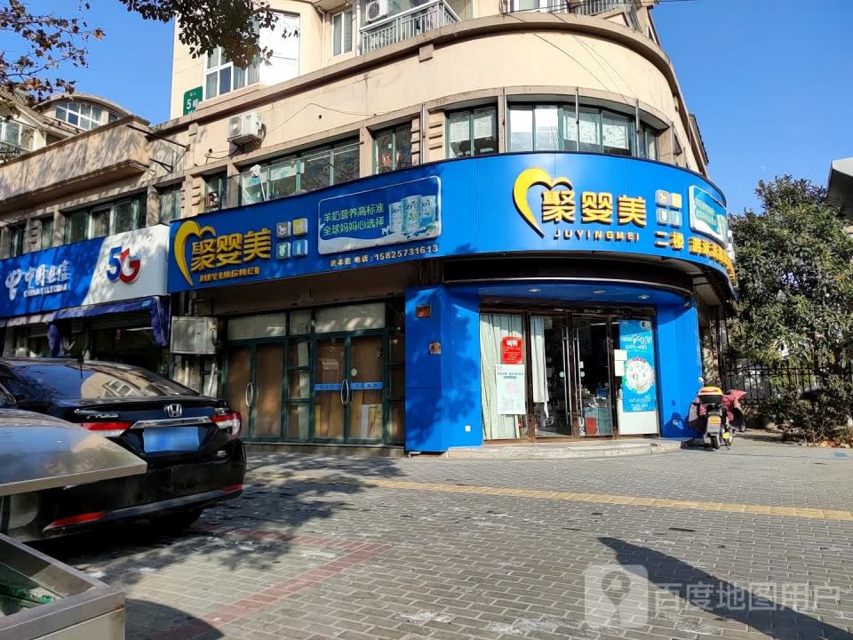 中国邮政(环北邮政营业所)