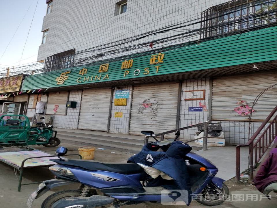 中国邮政(龙关镇支局)