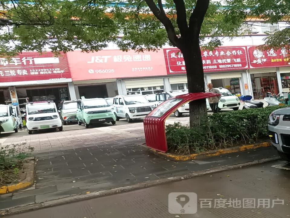 极兔速递