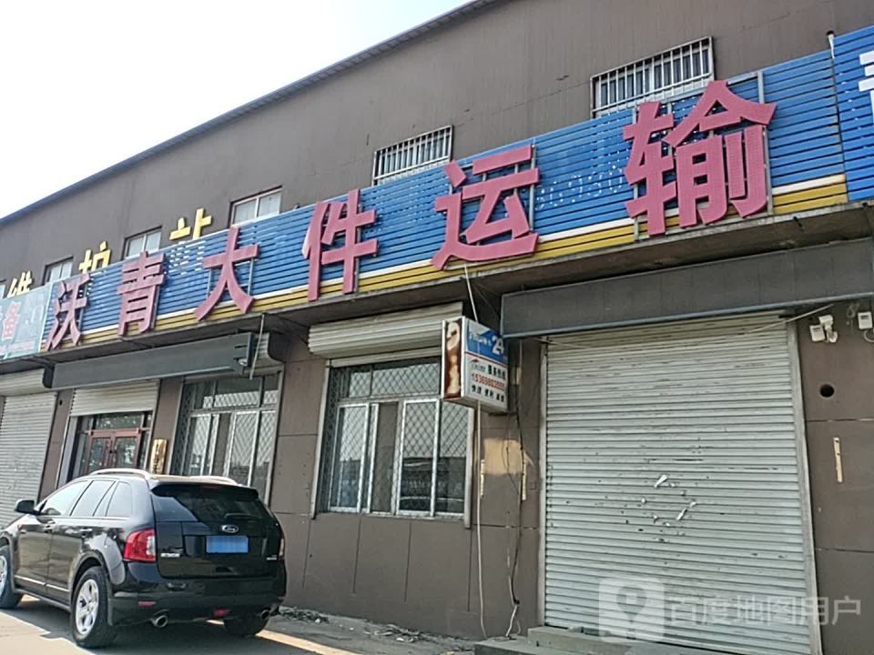 沃青大件运输