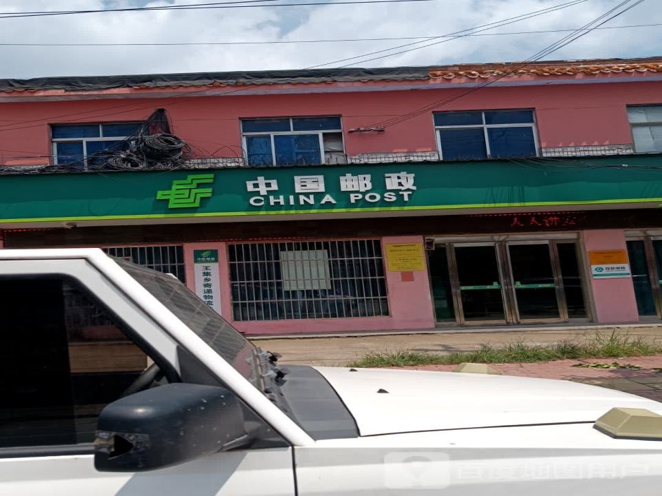 中国邮政(京广线)