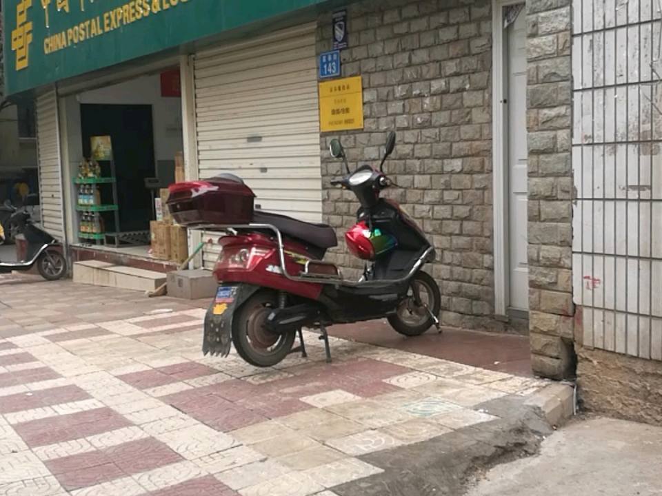中国邮政速递物流(如安街店)