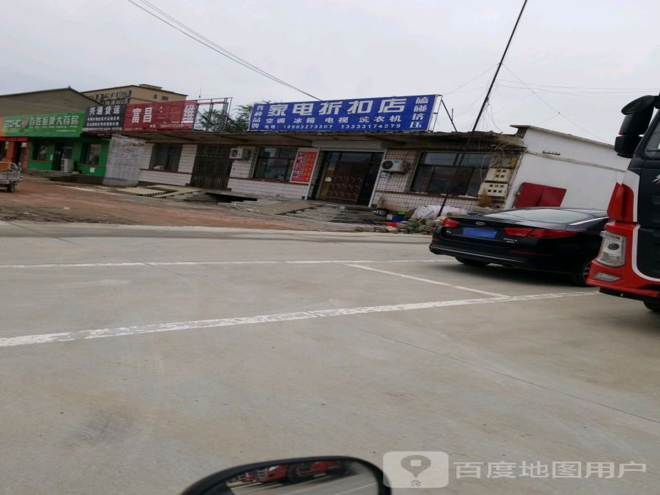 兴通货运
