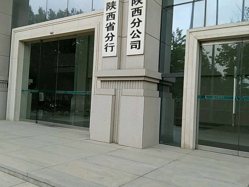 中国邮政(唐延路邮政所)