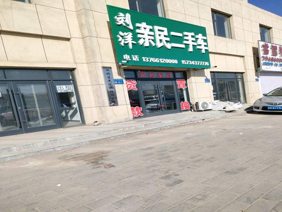 睿智物流