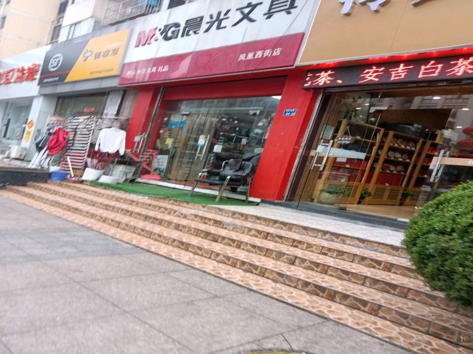 驿收发顺丰速运合作点(南京市裕华名居店)