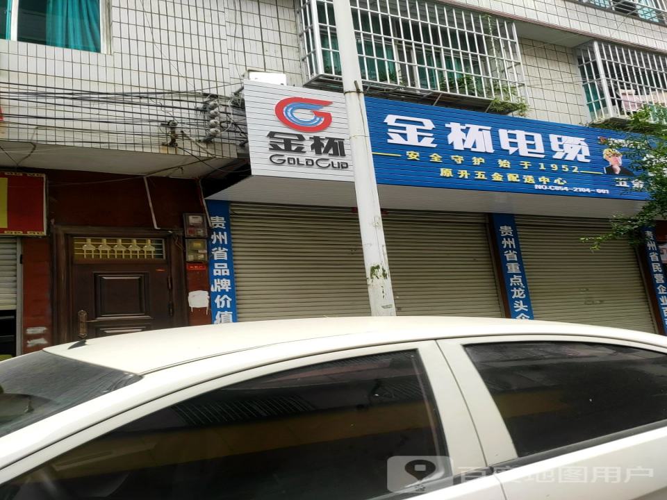 小白配送中心