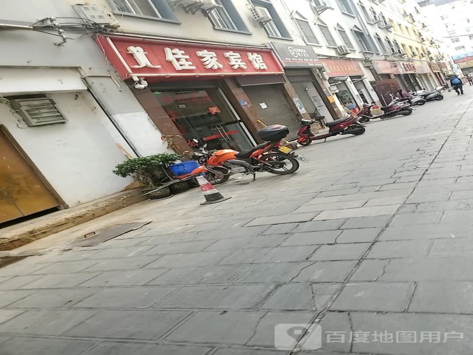 巧家顺丰速运(巧天段店)