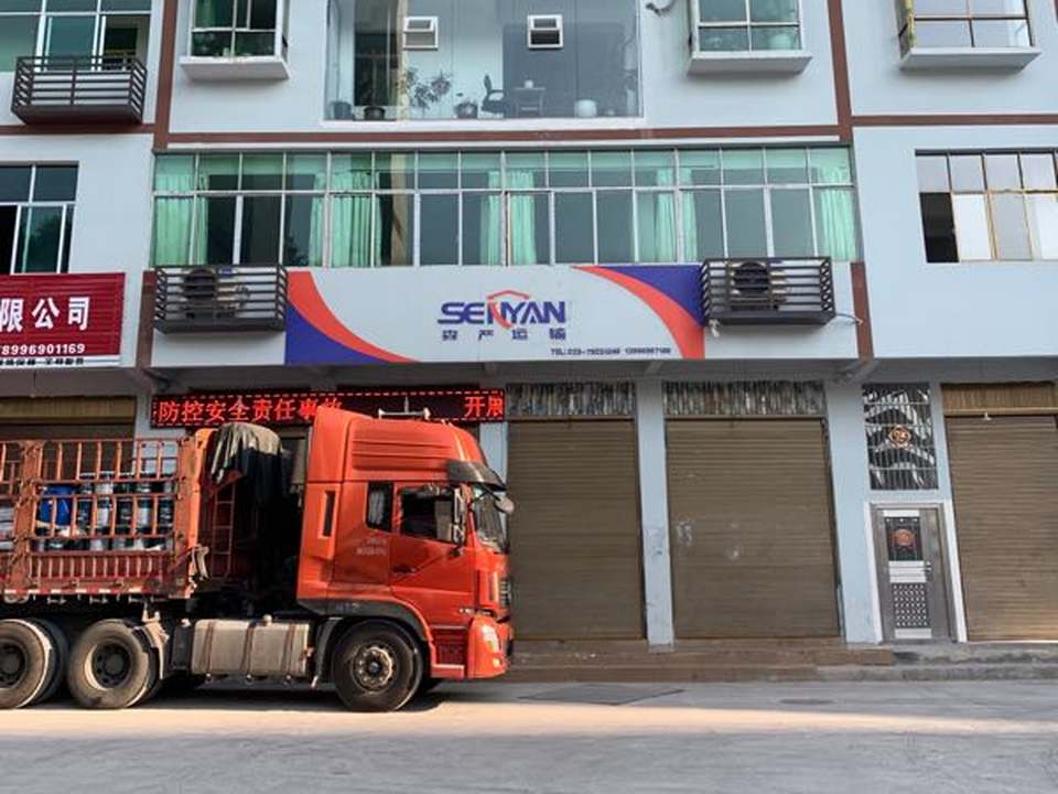 重庆市黔江区森严货物运输有限公司