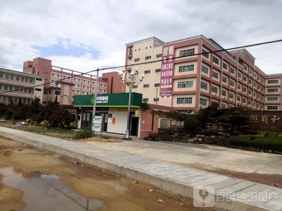 中国邮政(324国道)