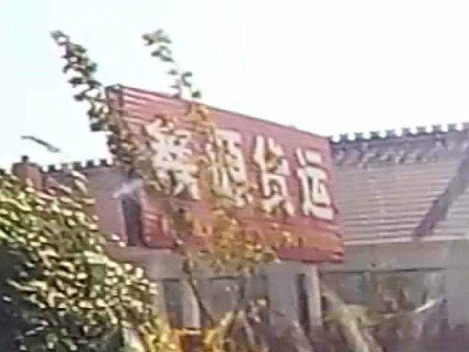 鑫源货运