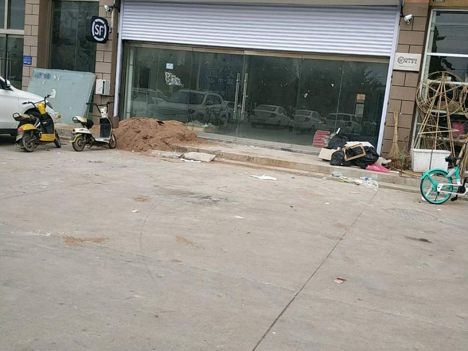 顺丰速运(郯城人民路营业部)