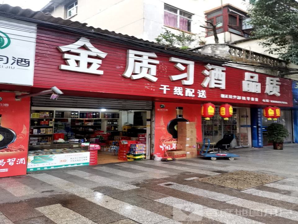 新干线配送
