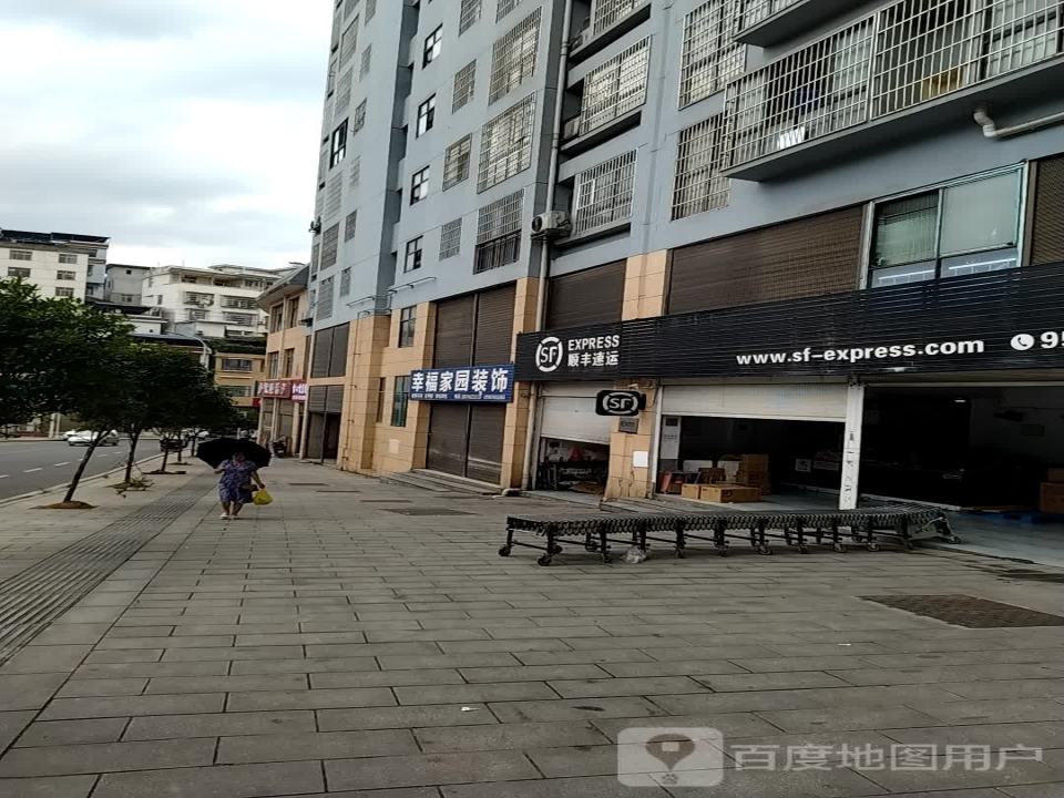 顺丰速运(S308店)