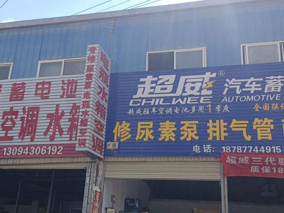 通海雄鹰物流(秀山东路店)