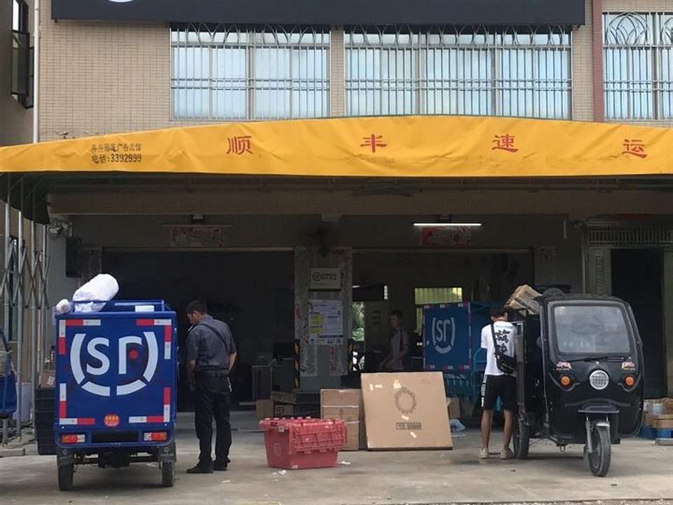 顺丰速运(大亚湾霞涌营业点)